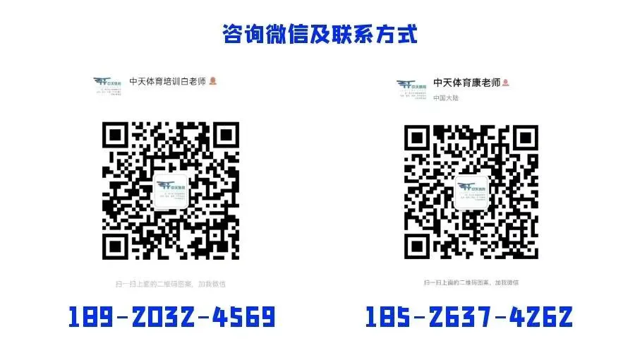 大学生球员如何应对季后赛压力_0